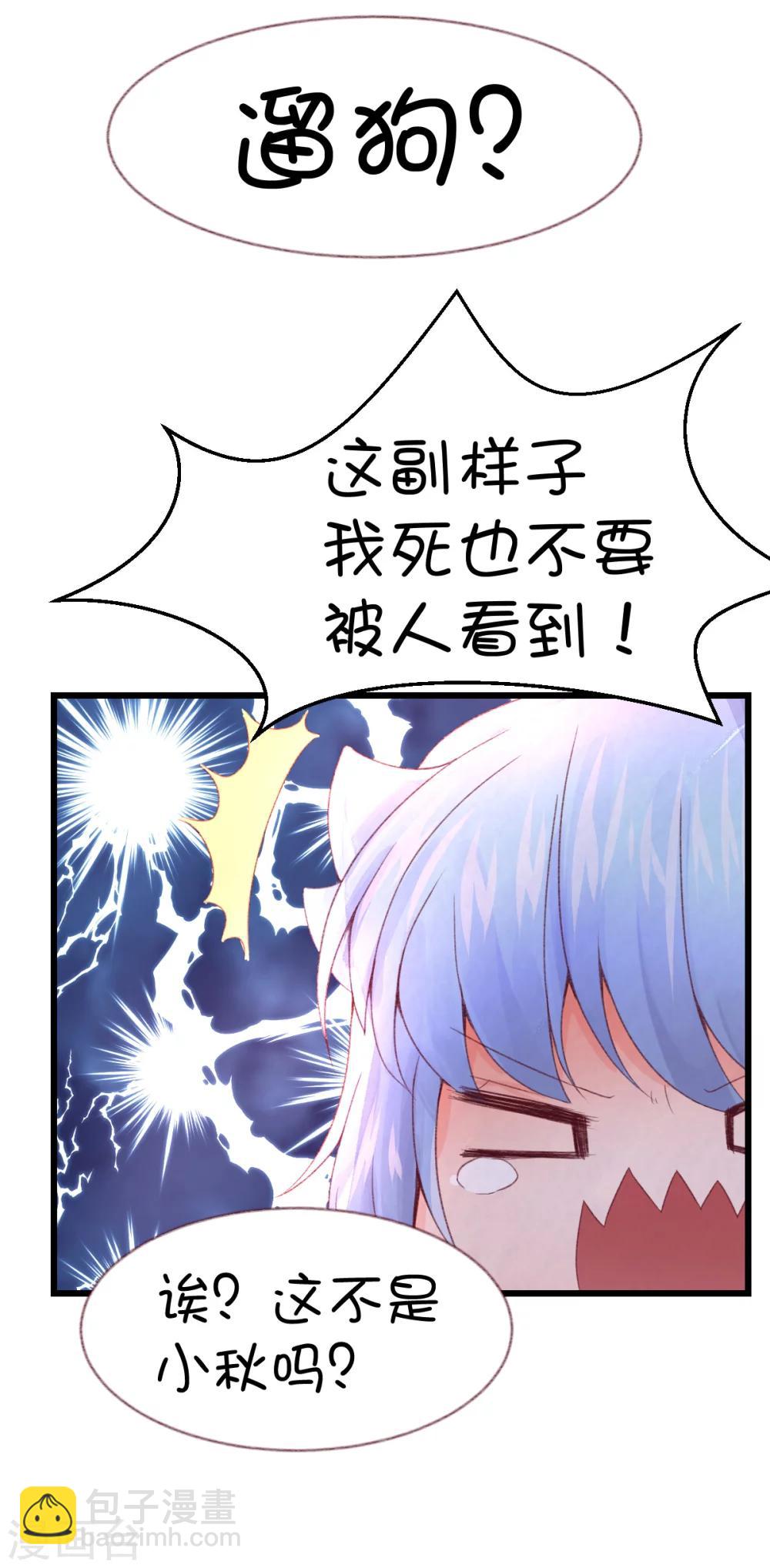 第55话-第71话