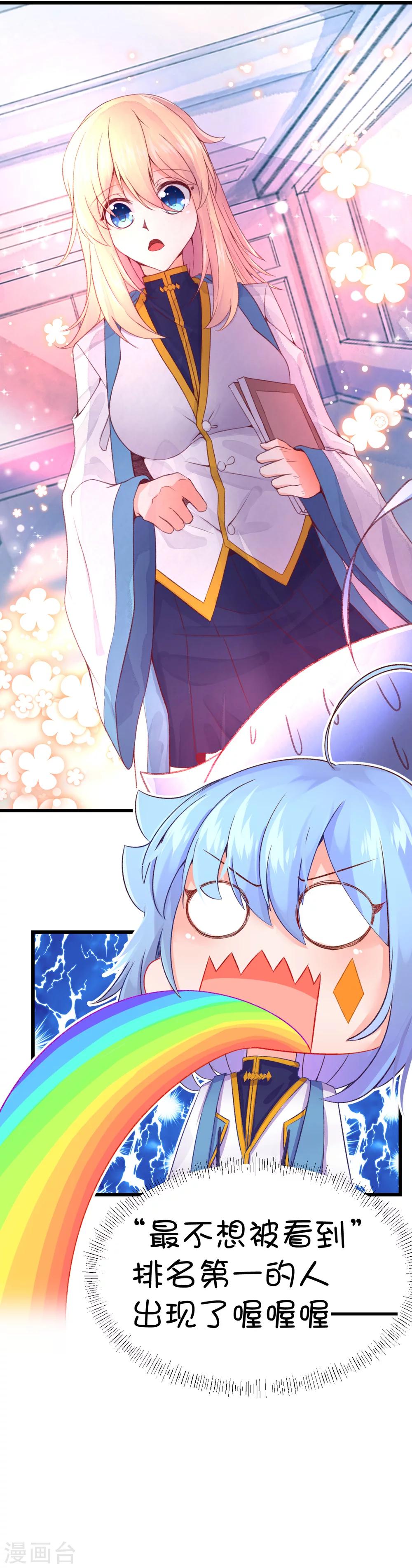 第55话-第71话