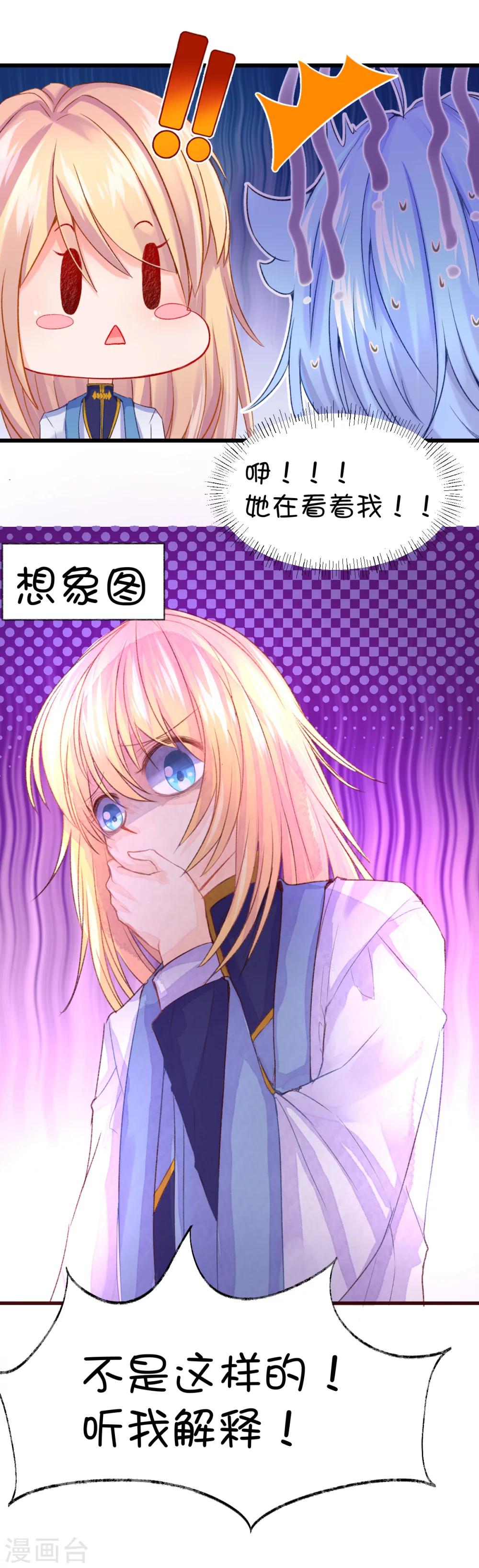 第55话-第71话