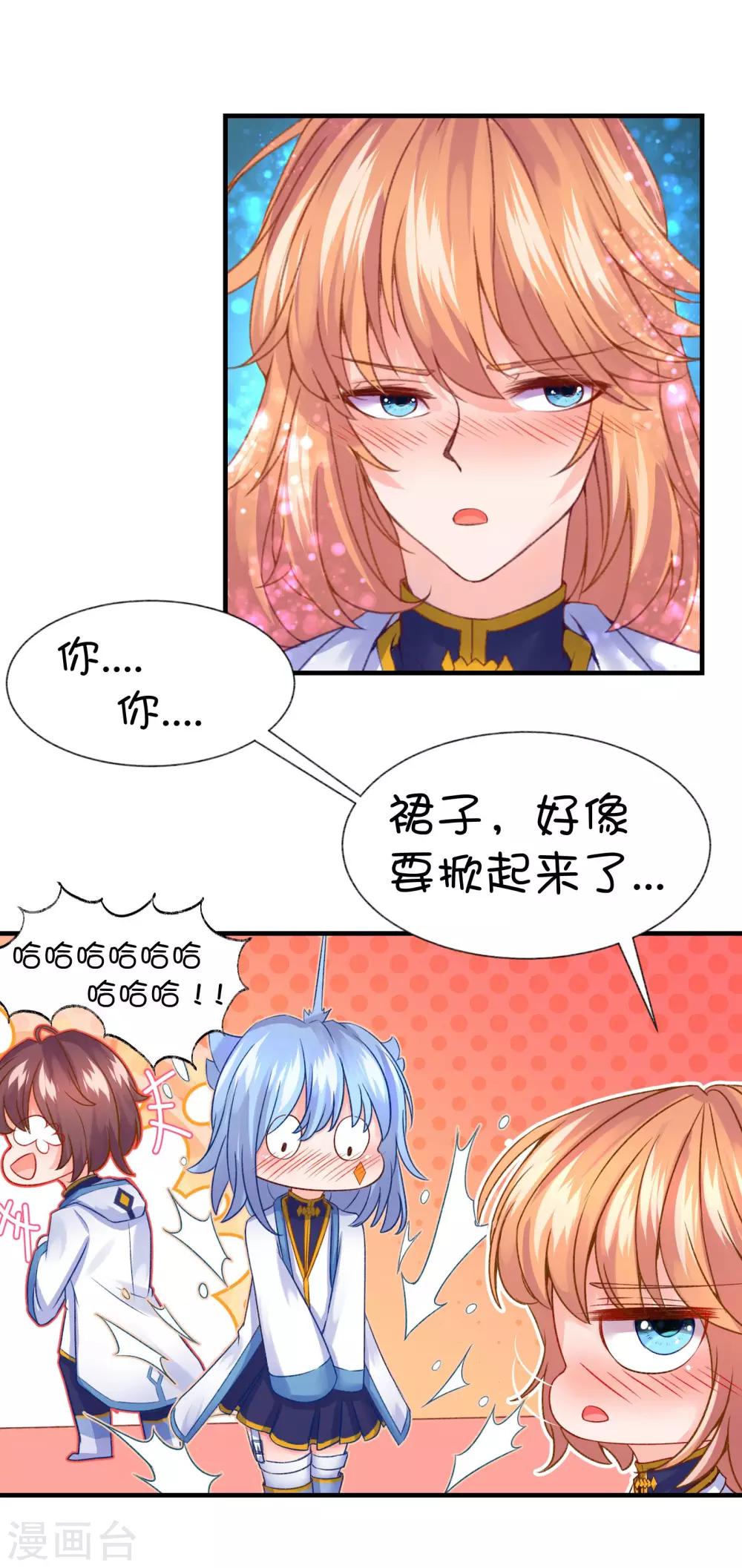 第57话-第73话