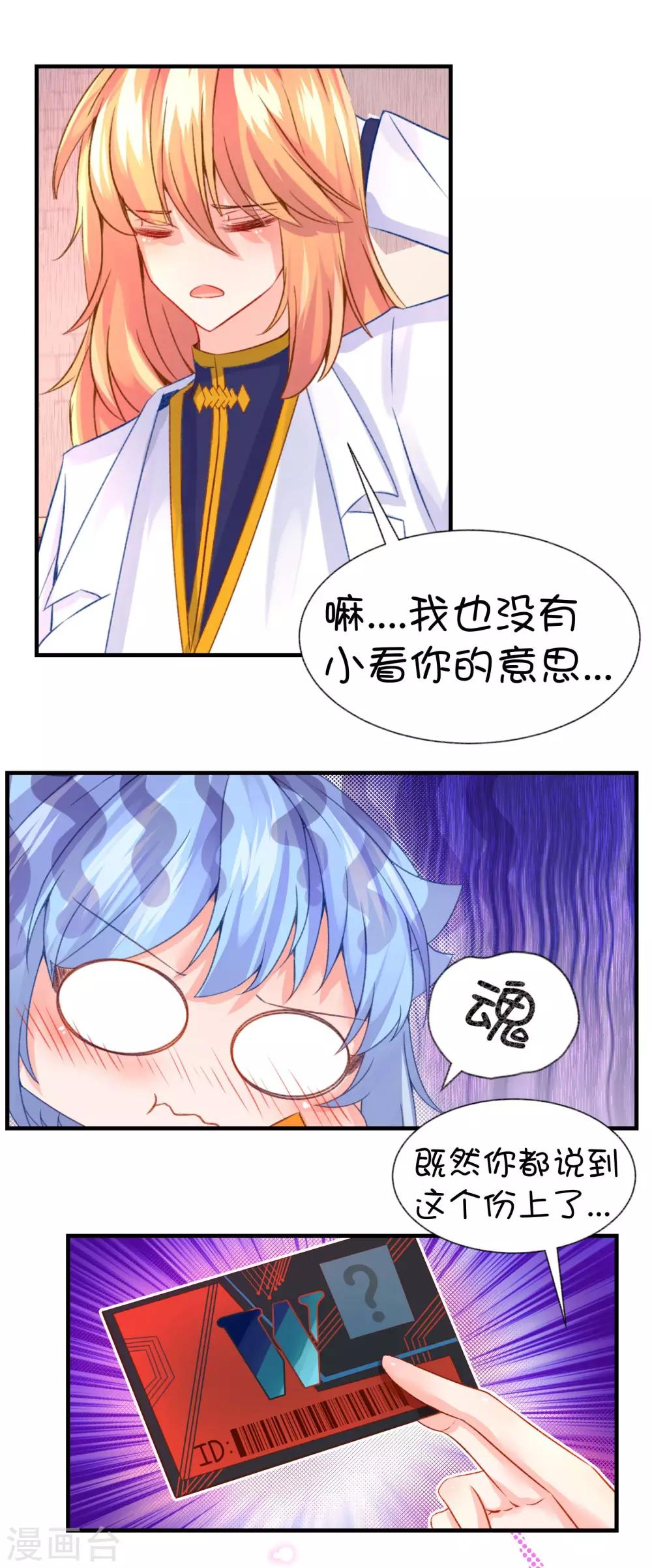 第57话-第73话