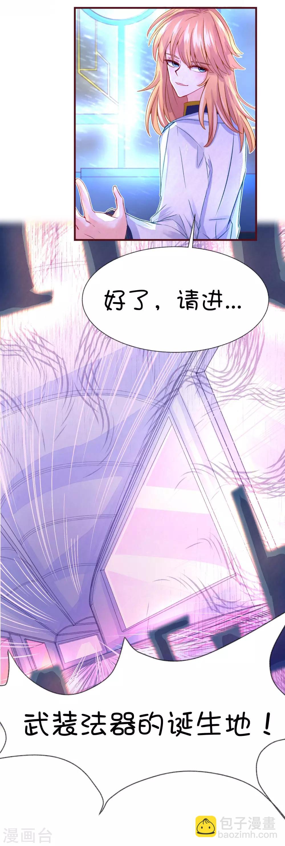 第57话-第73话