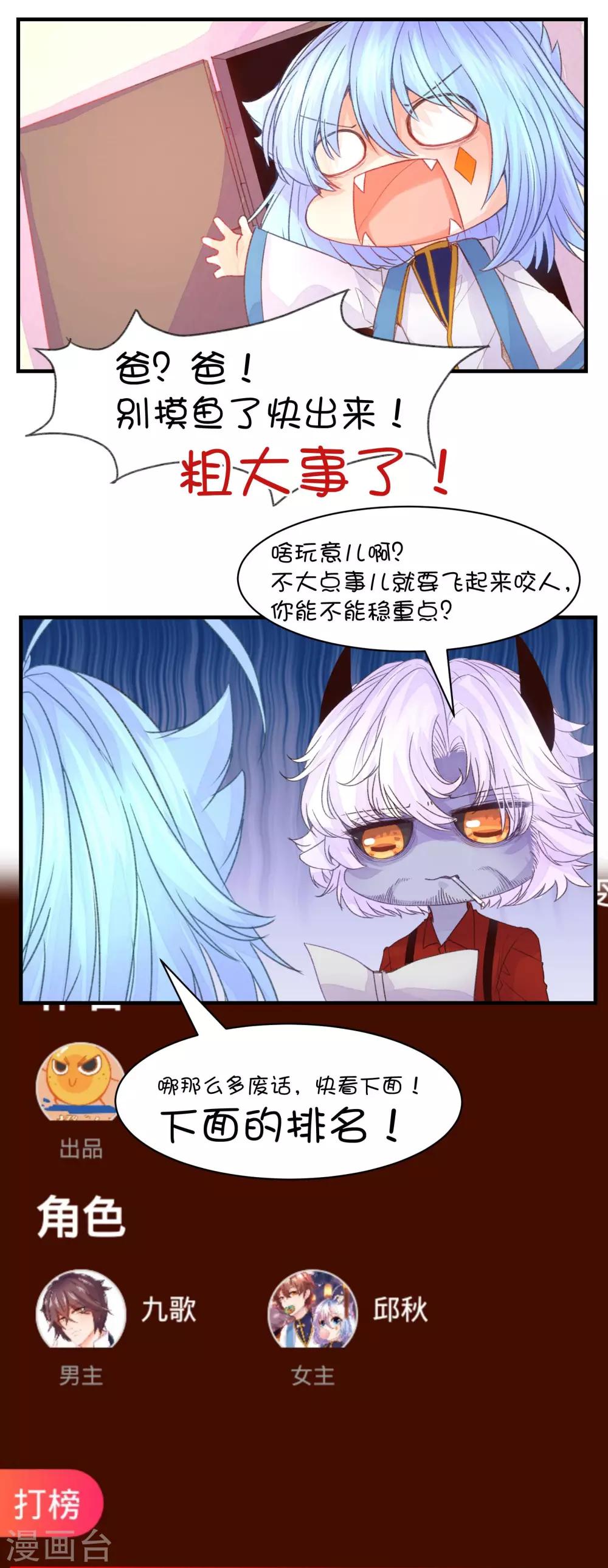 第57话-第73话
