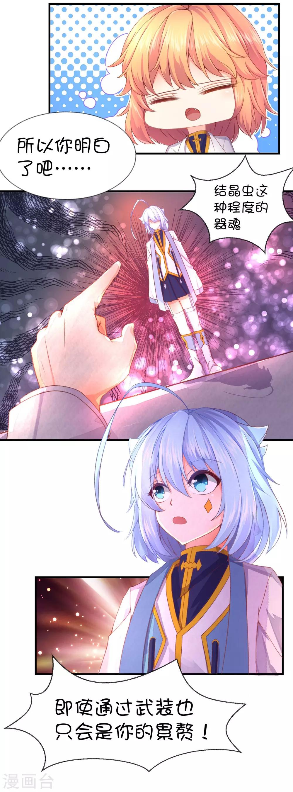 第57话-第73话
