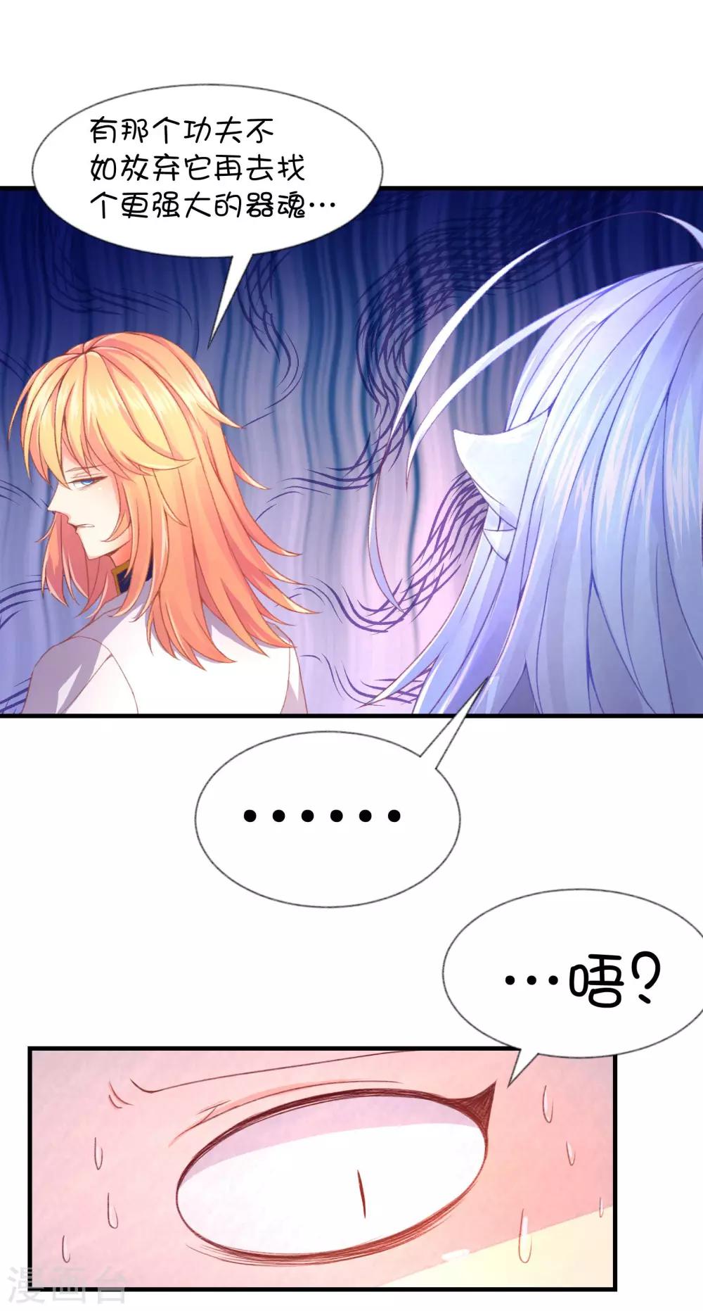 第57话-第73话