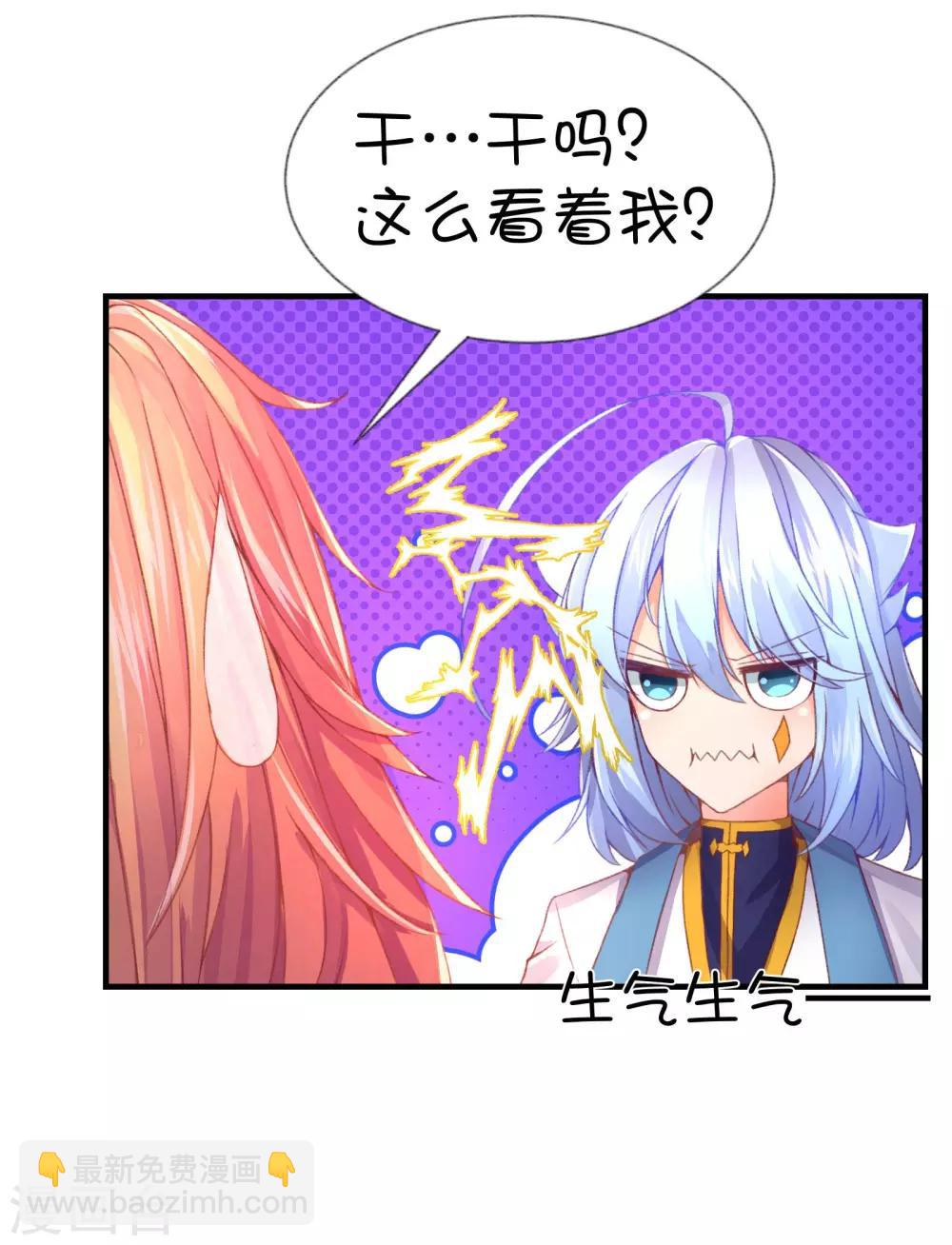 第57话-第73话