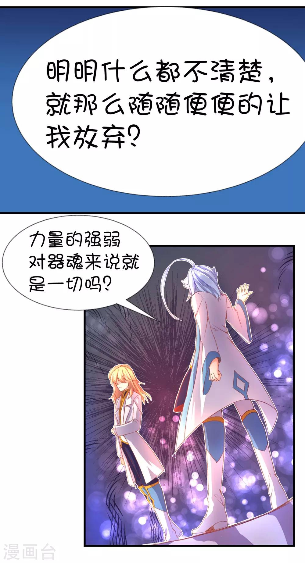 第57话-第73话