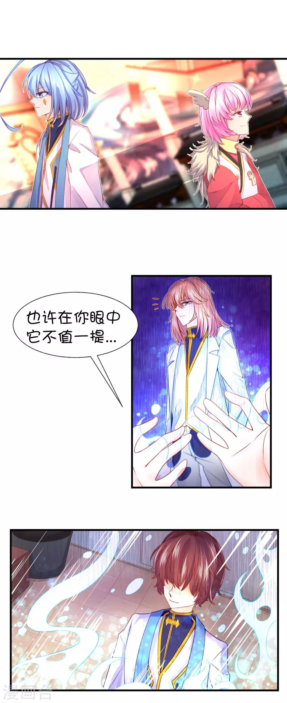 第57话-第73话