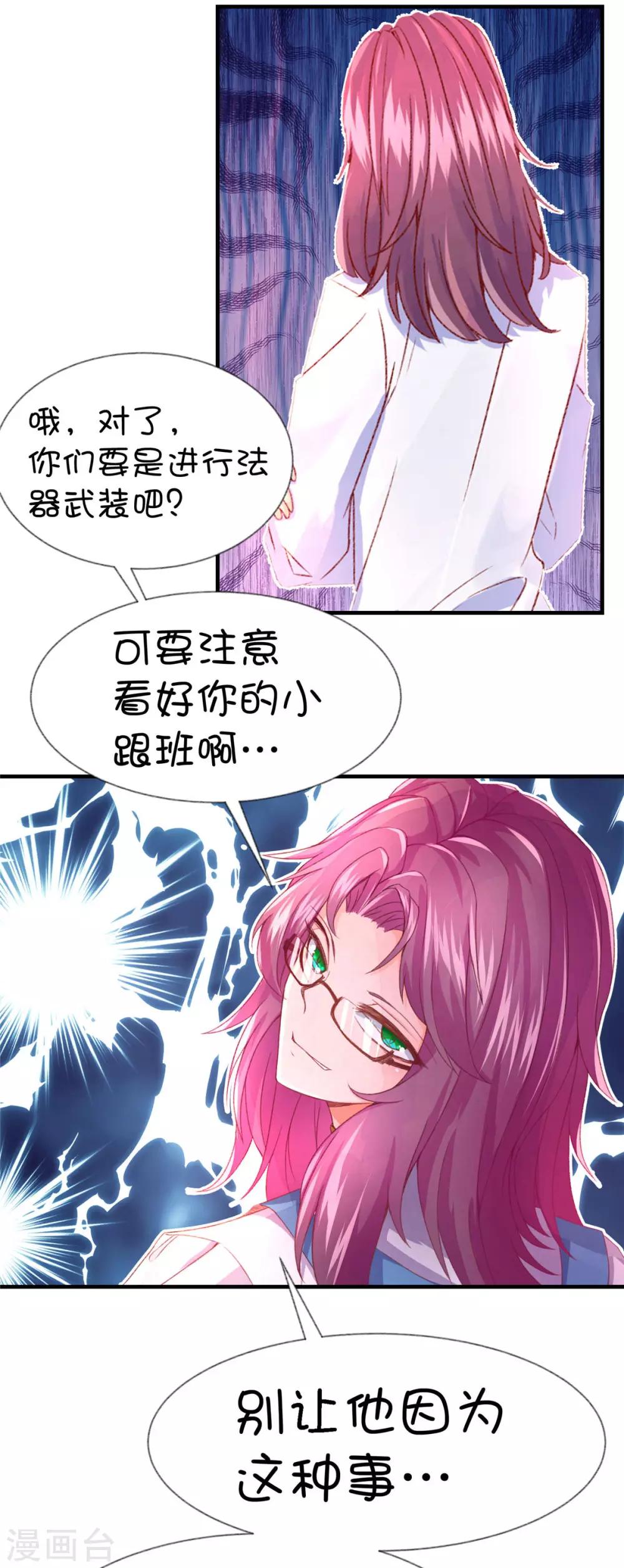 第59话-第75话