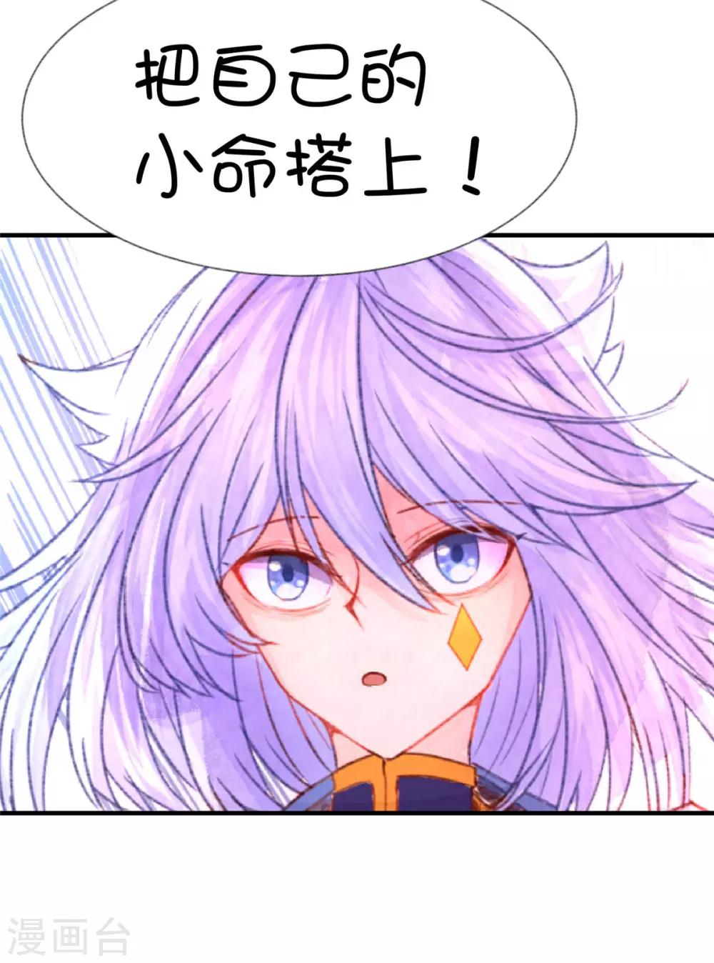 第59话-第75话