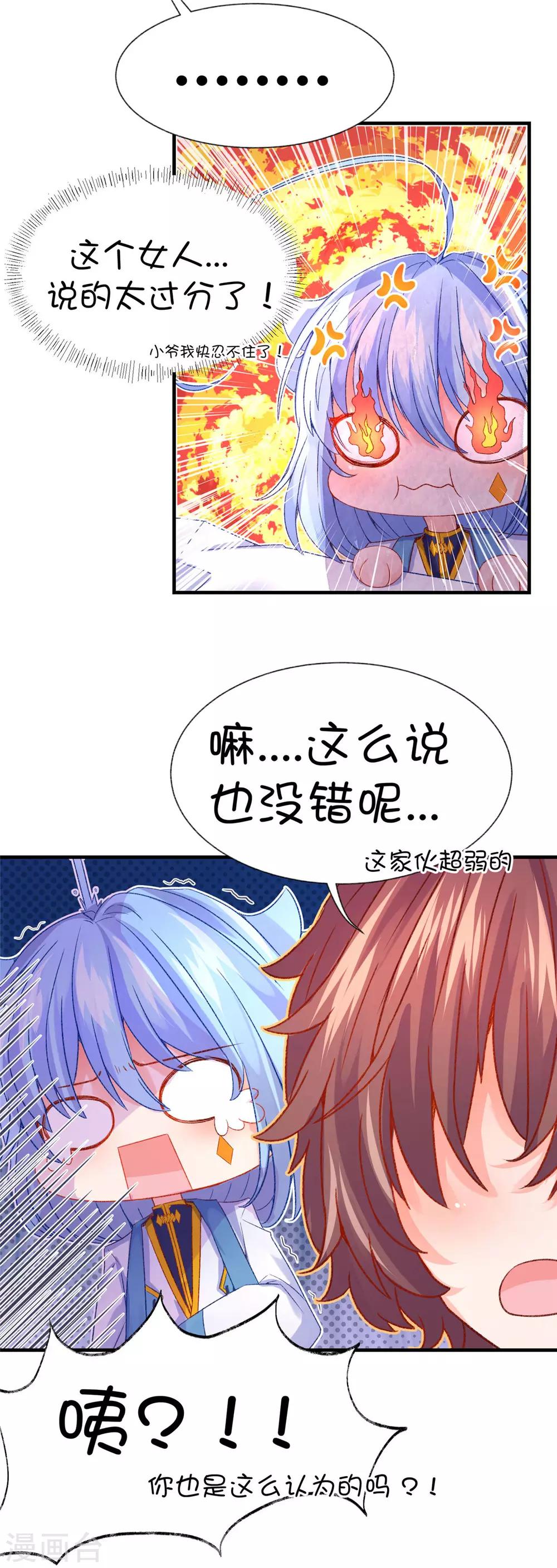 第59话-第75话
