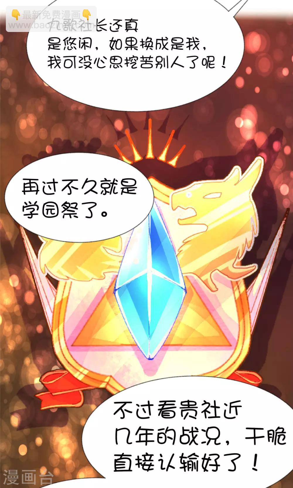 第59话-第75话
