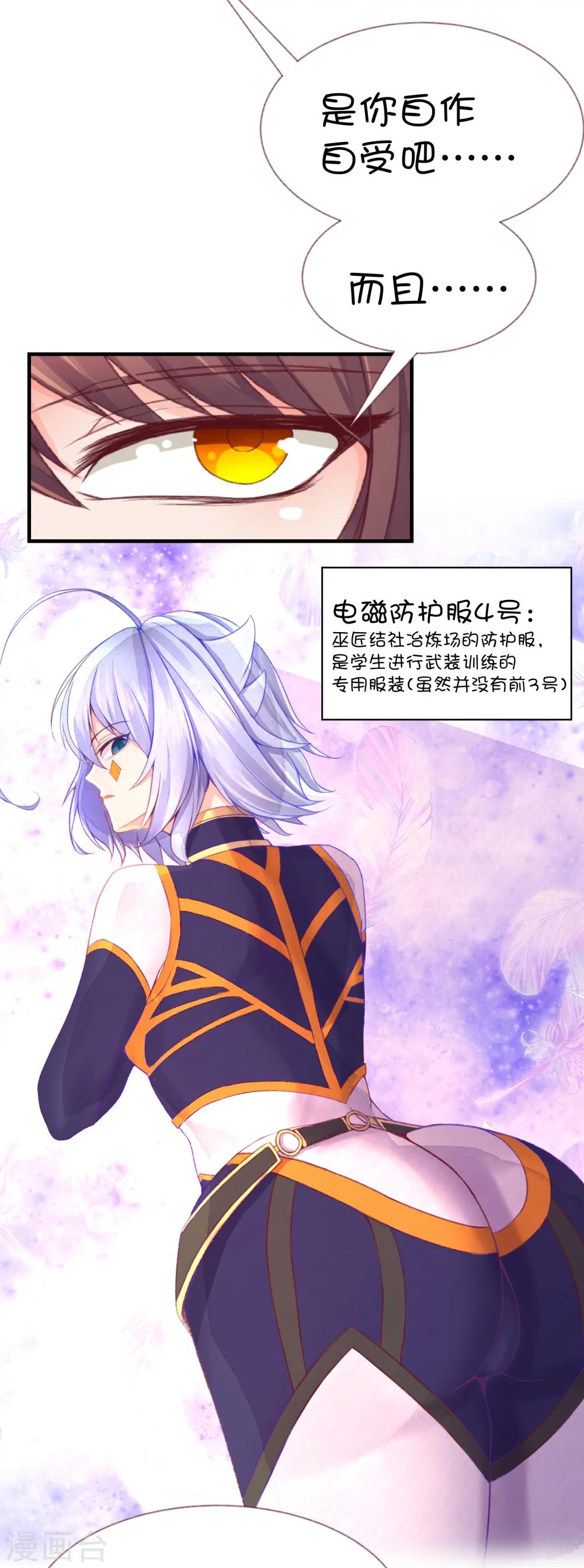 第60话-第77话