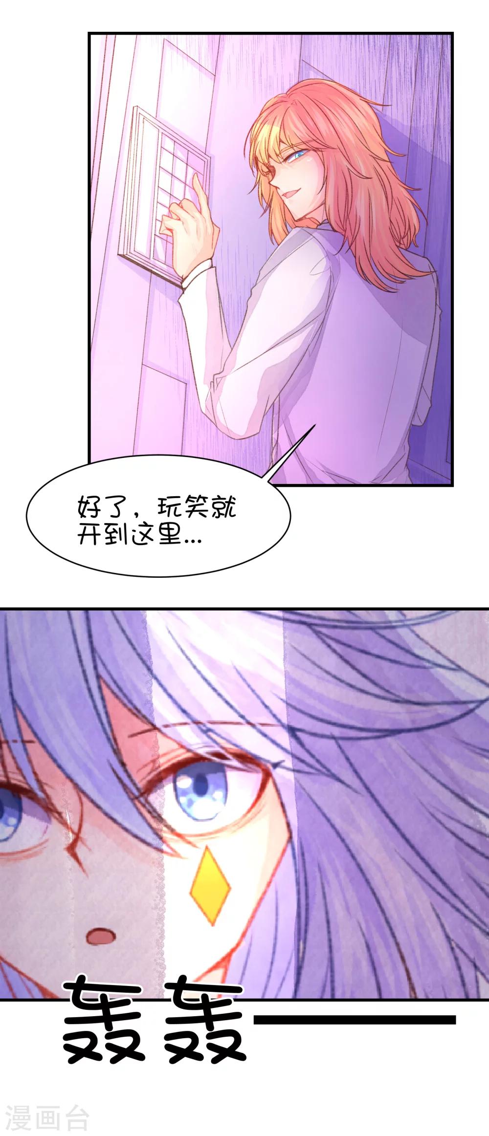 第60话-第77话