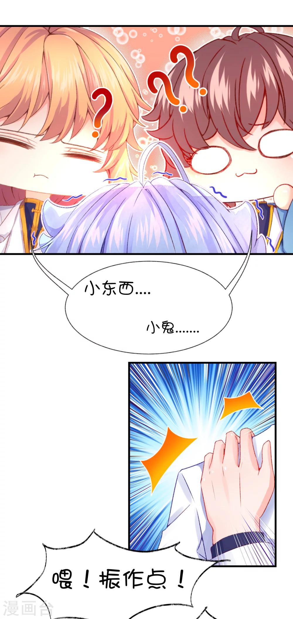 第60话-第77话