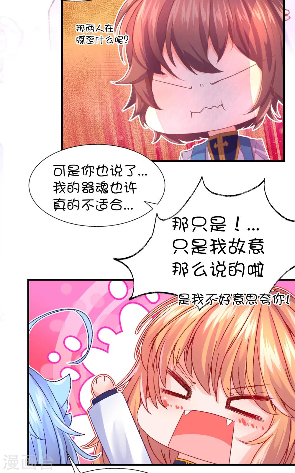 第60话-第77话