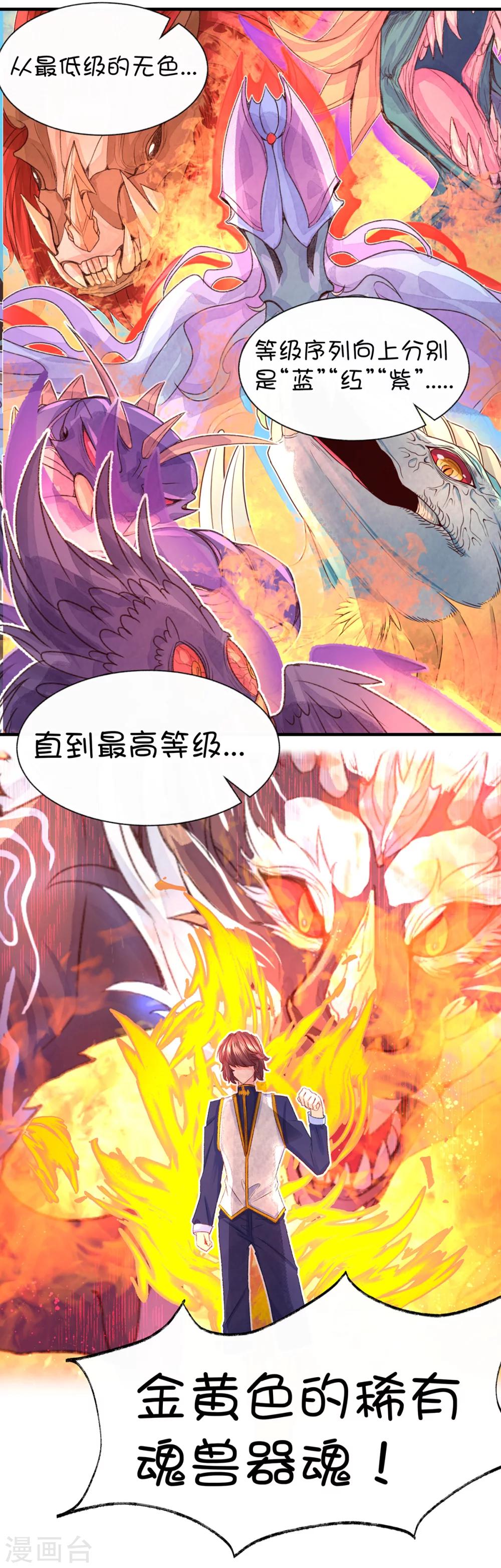 第62话-第79话