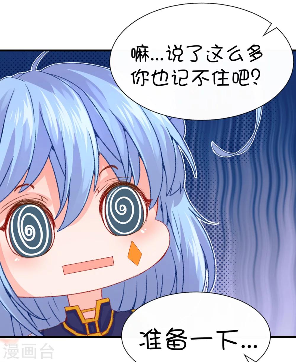 第62话-第79话
