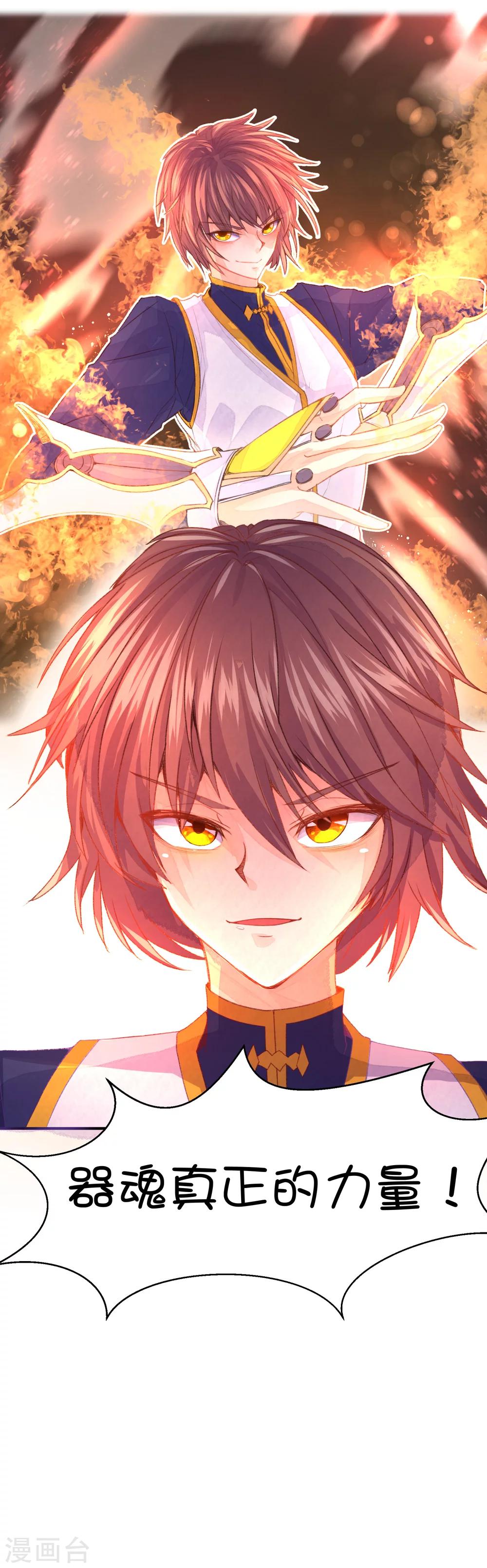 第62话-第79话