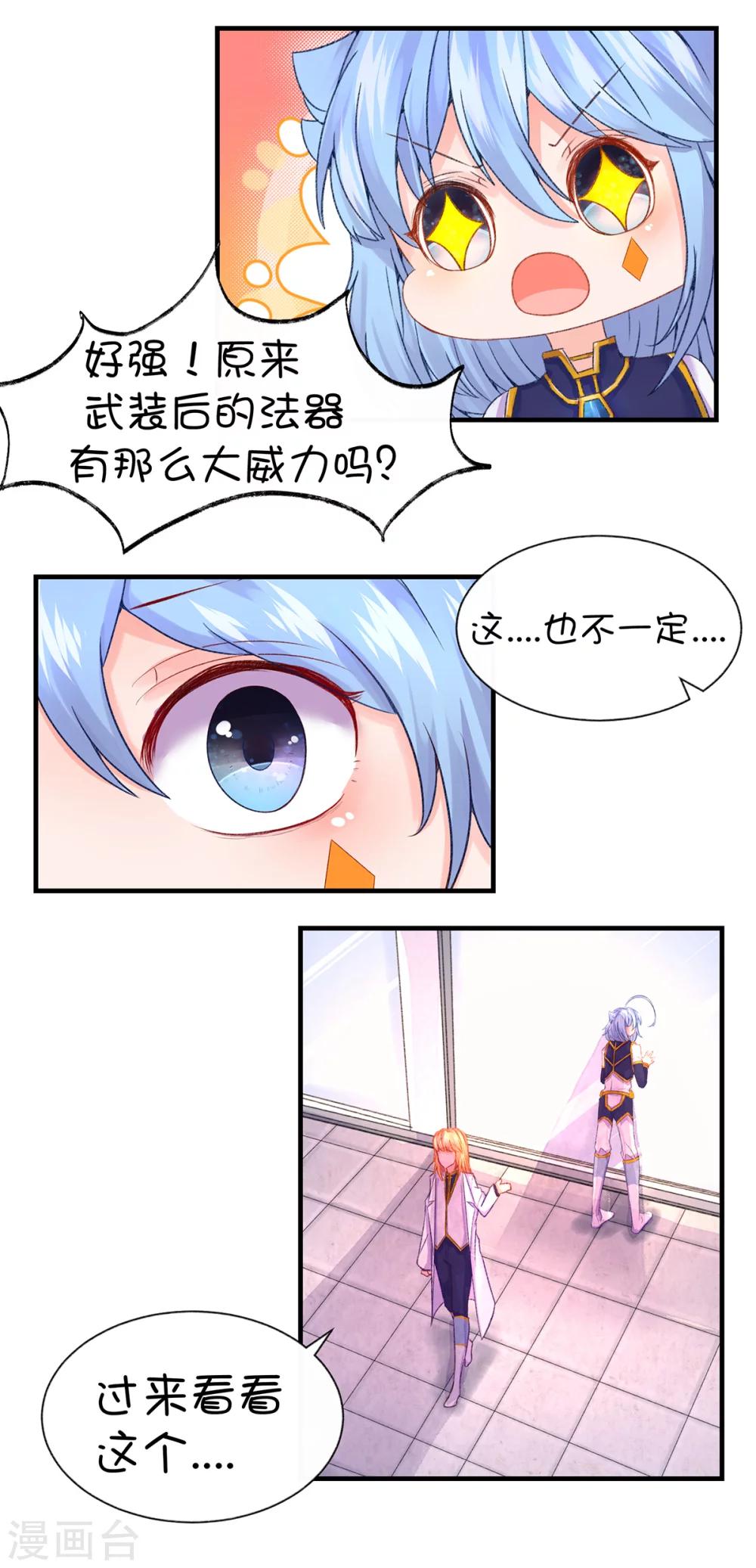 第62话-第79话