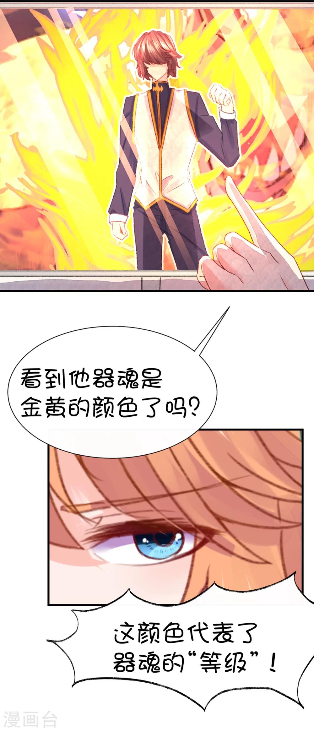 第62话-第79话