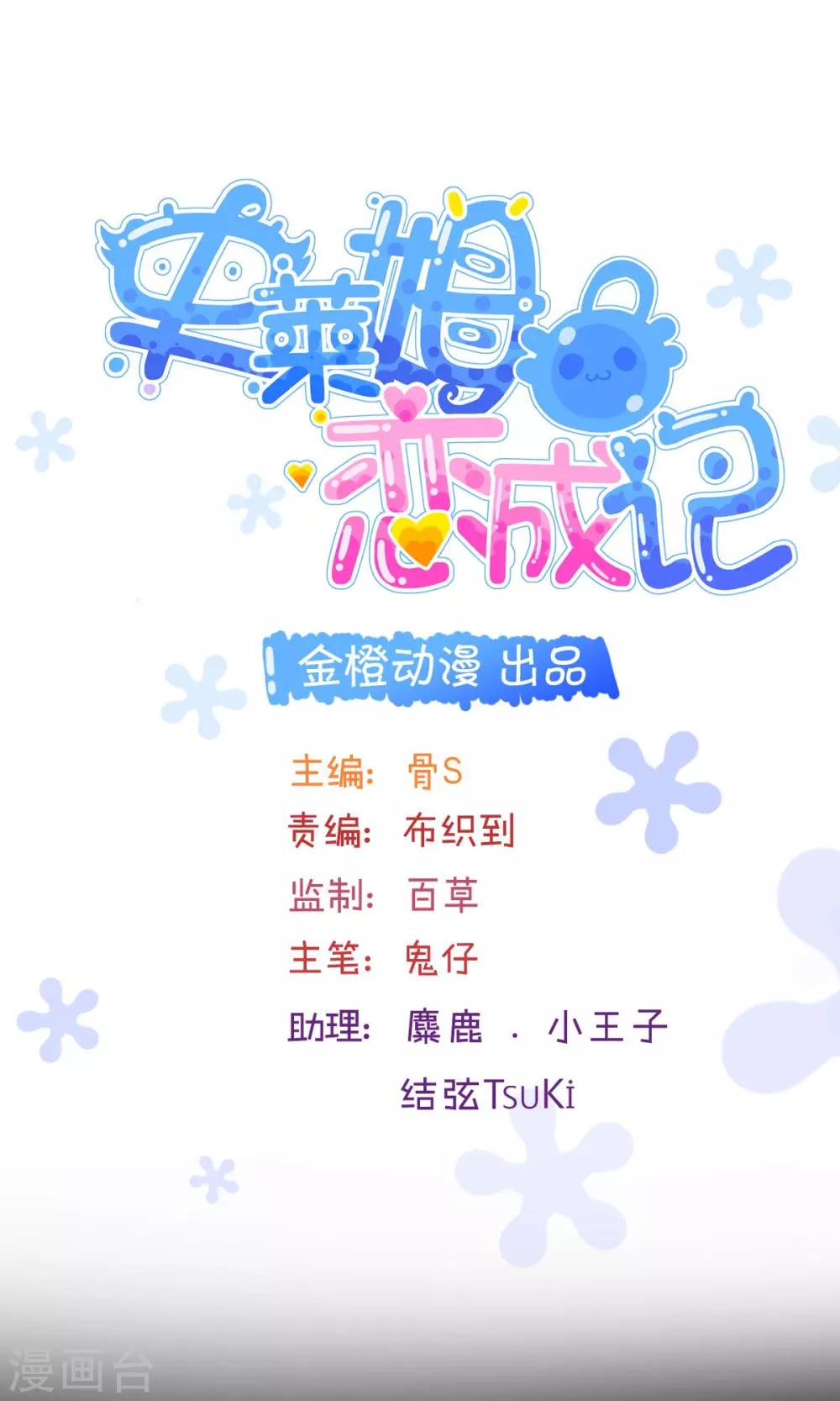 第7话-第9话