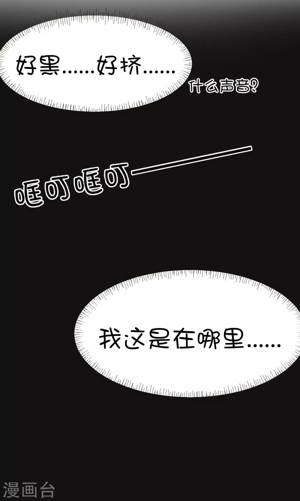 第7话-第9话