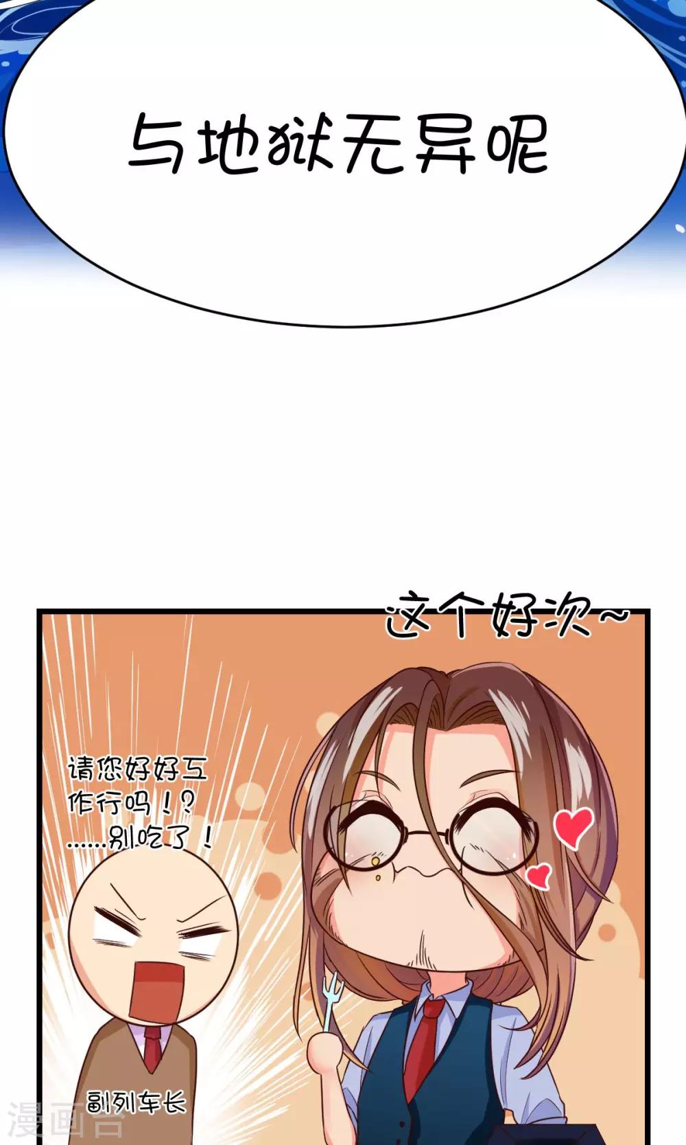 第7话-第9话