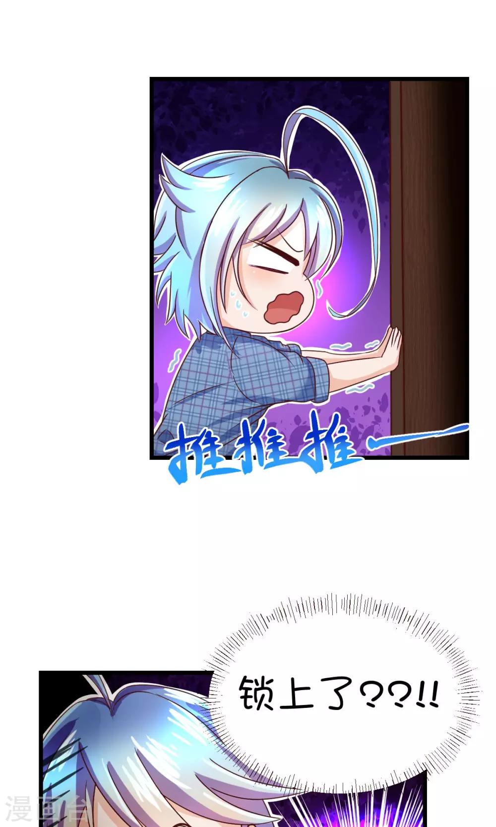 第7话-第9话