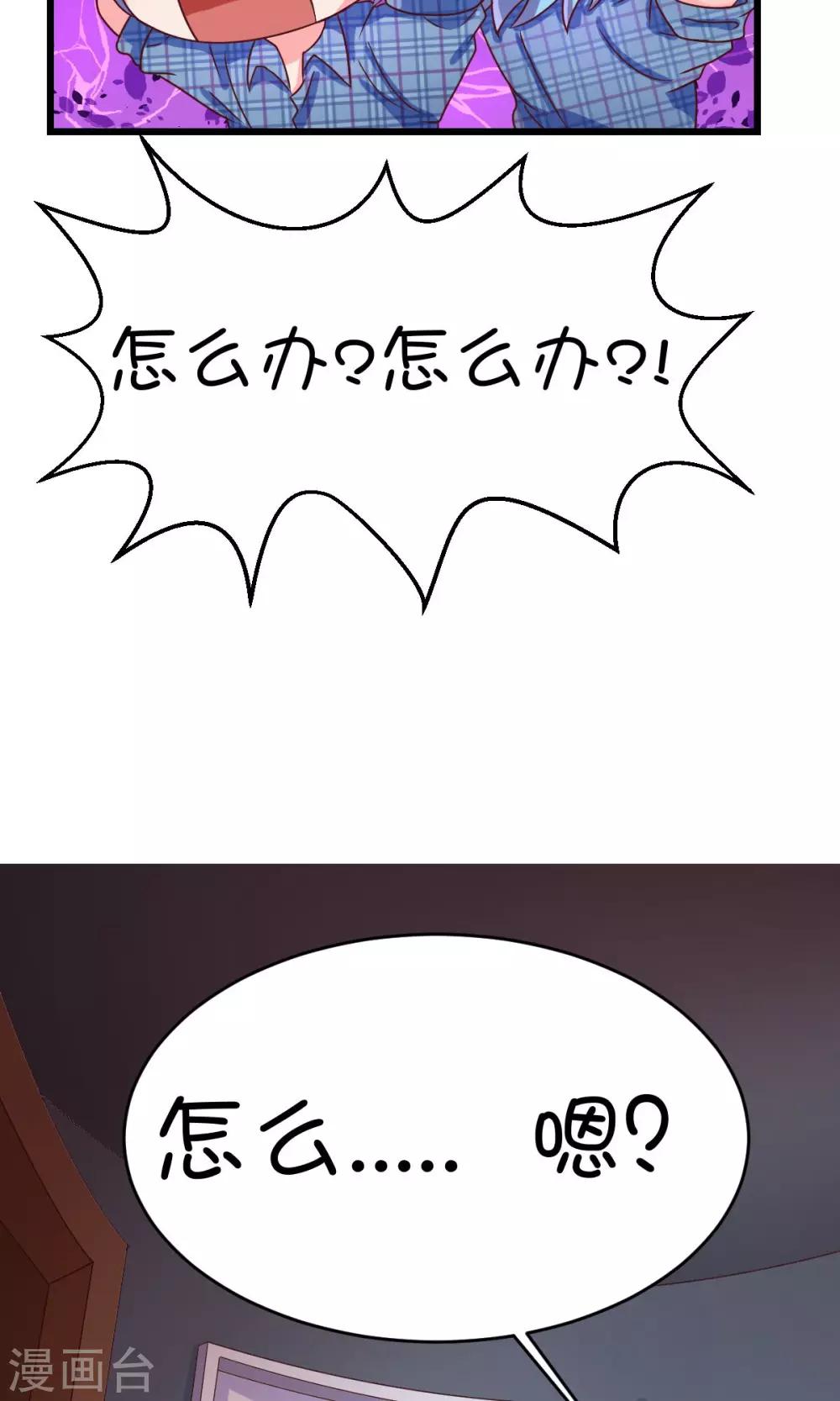 第7话-第9话