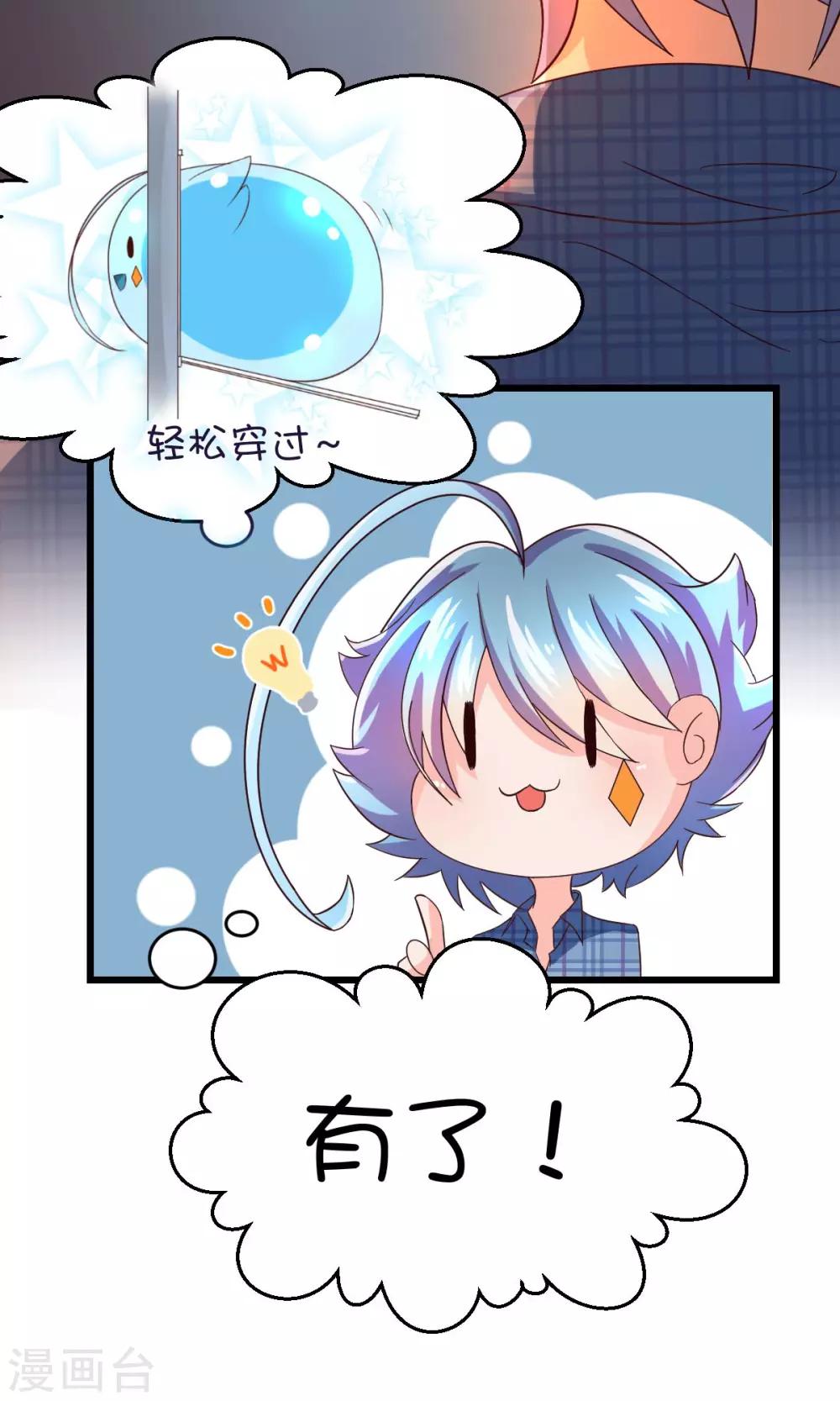 第7话-第9话