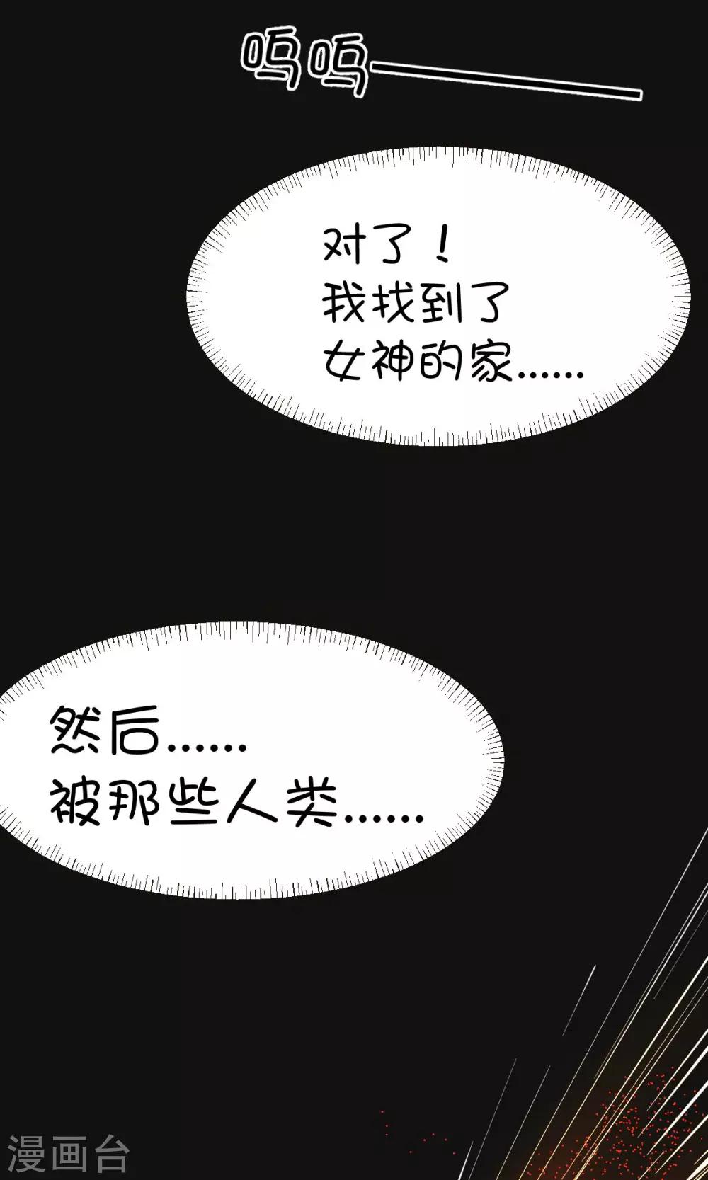 第7话-第9话