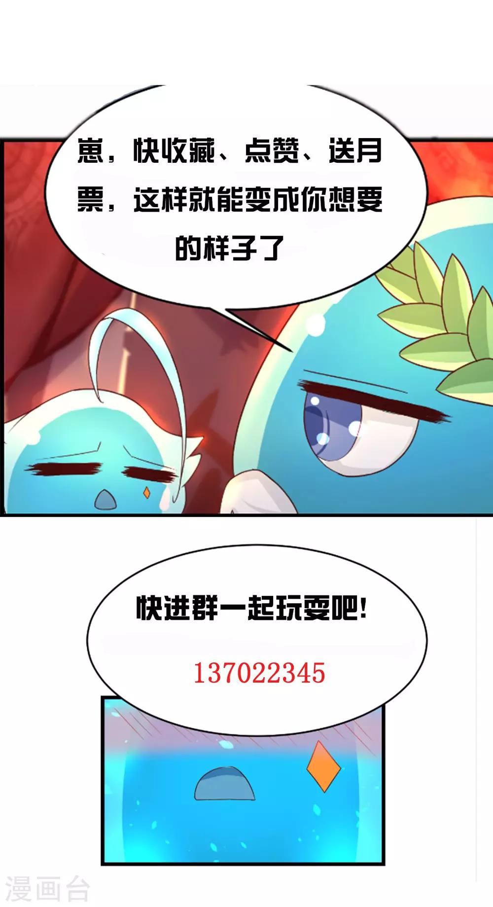 第7话-第9话
