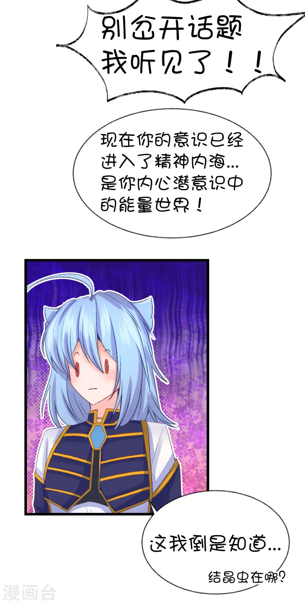 第64话-第81话