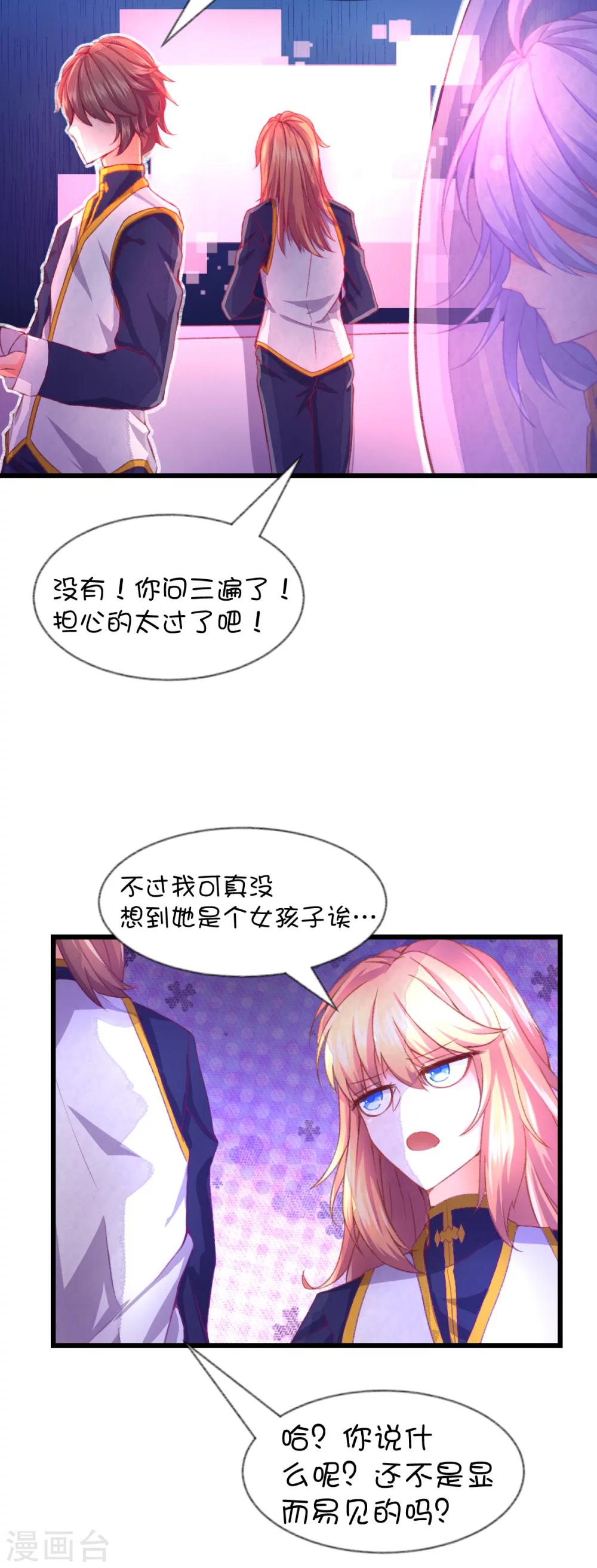第64话-第81话