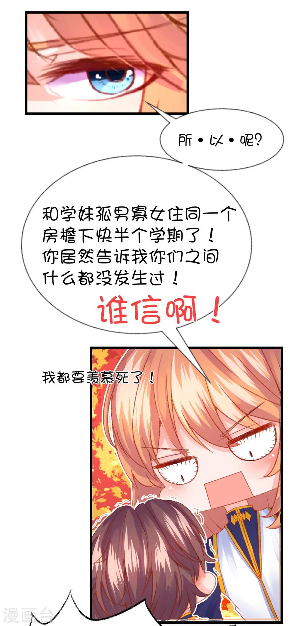 第64话-第81话