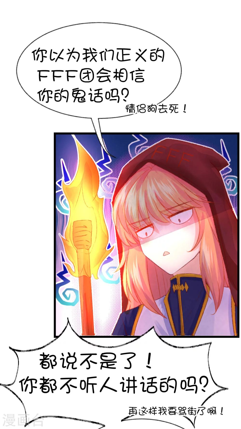 第64话-第81话