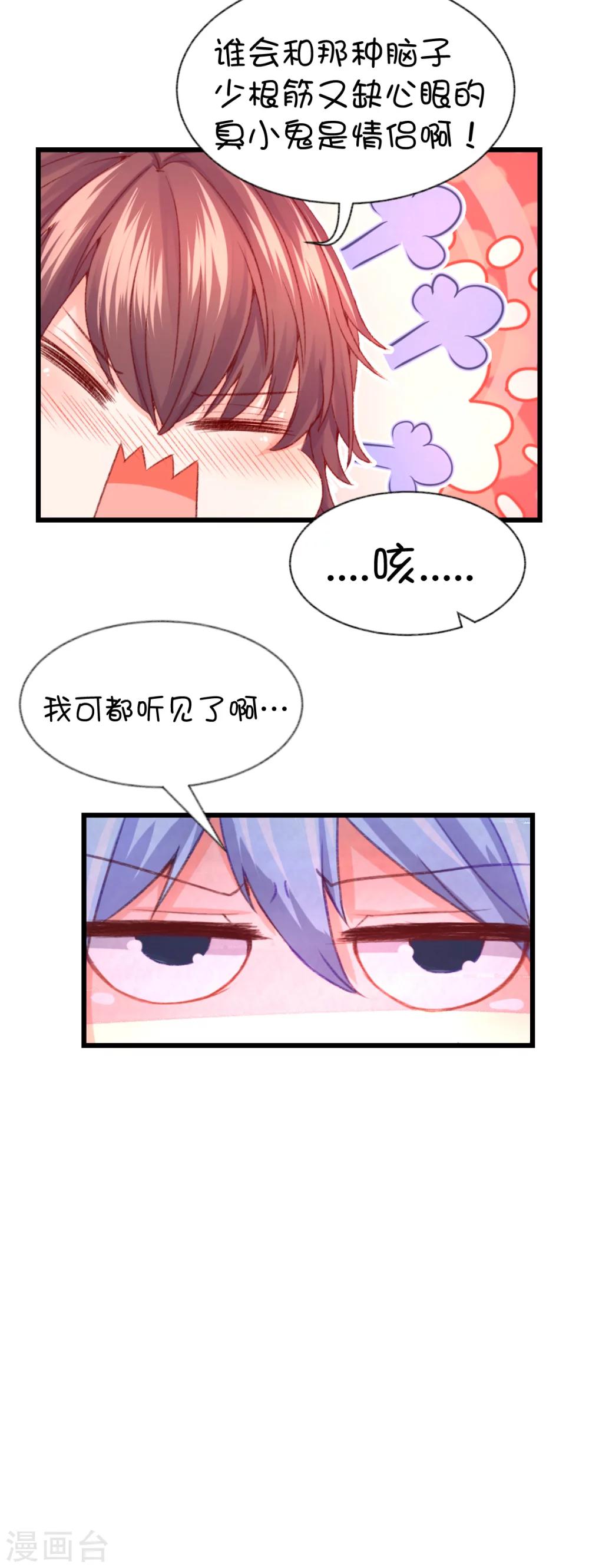 第64话-第81话