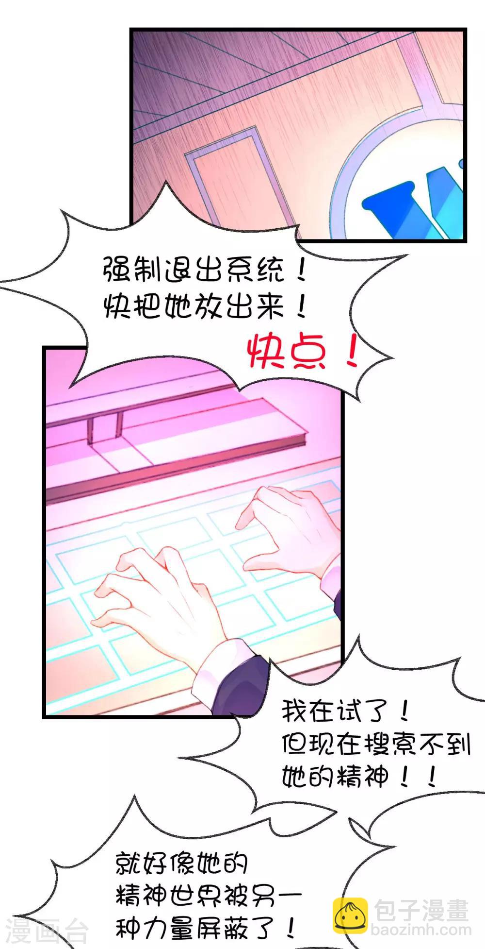 第66话-第83话