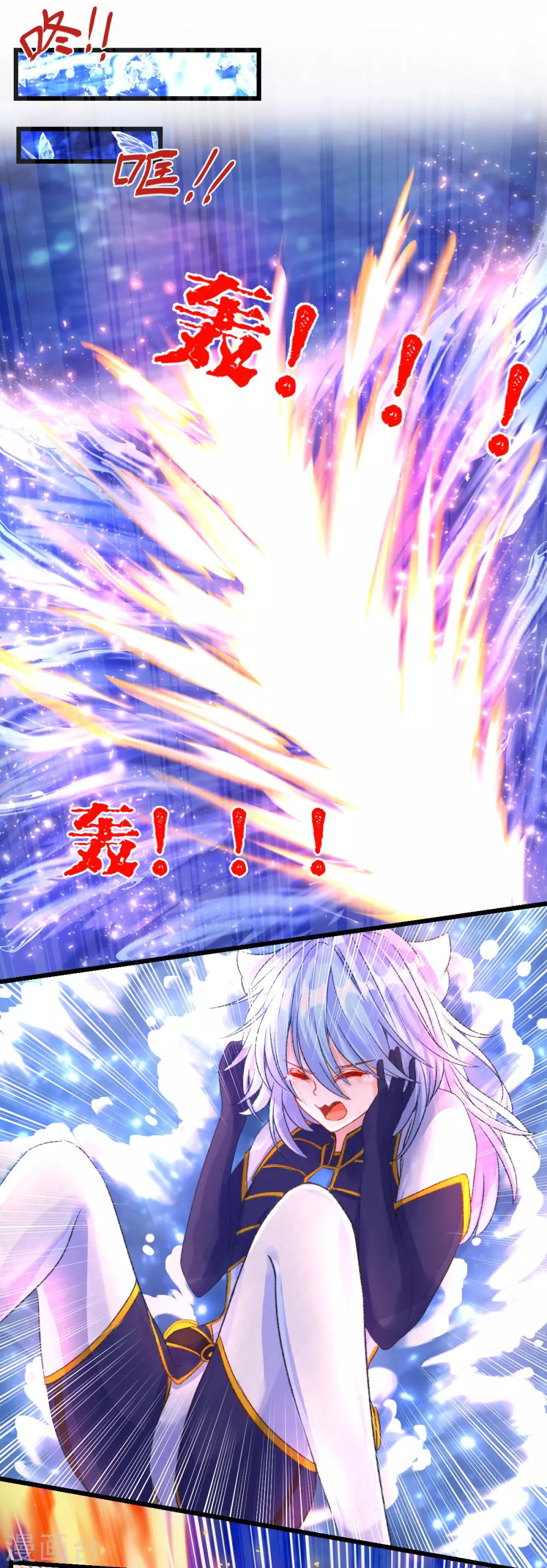 第69话-第87话