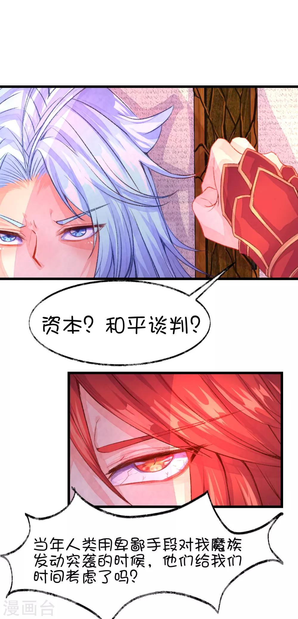 第73话-第91话