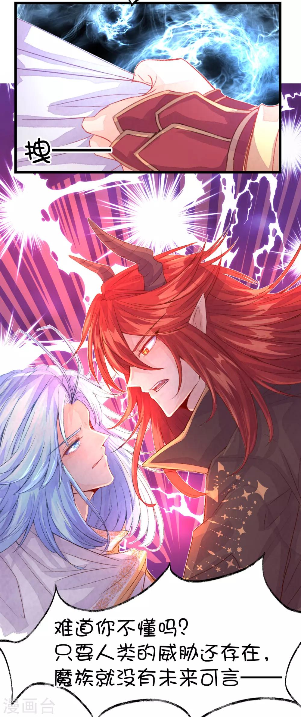 第73话-第91话