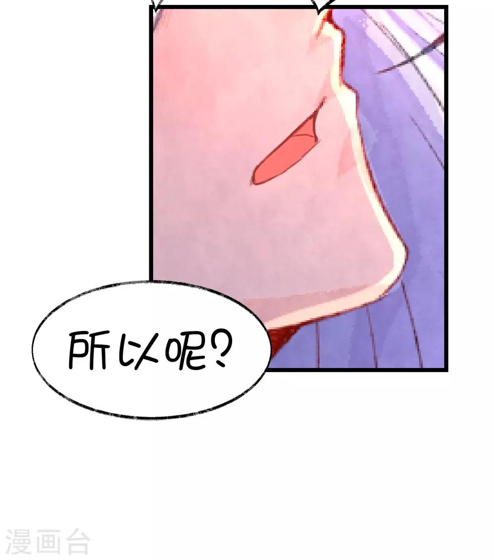 第73话-第91话