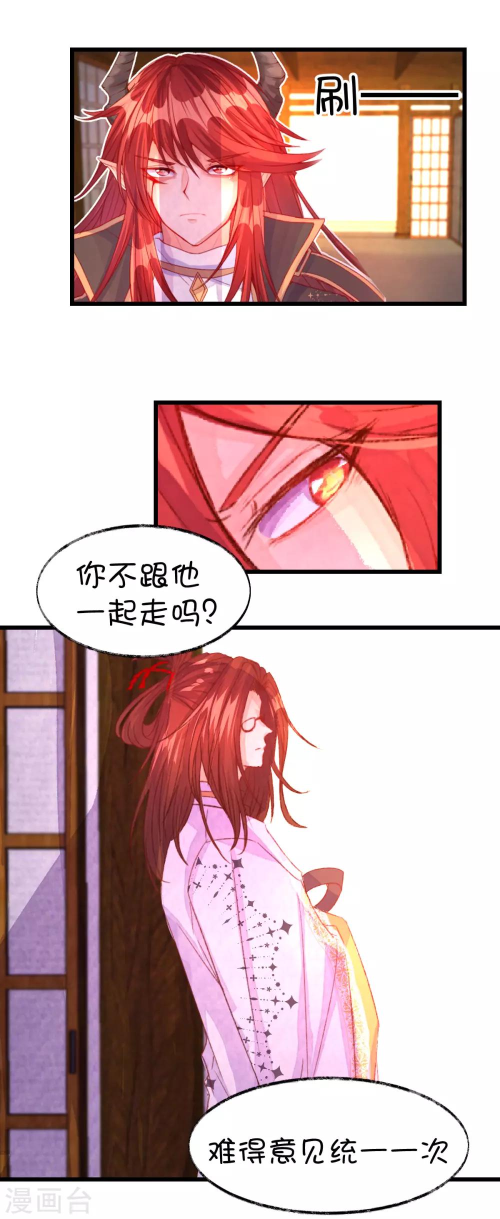 第73话-第91话