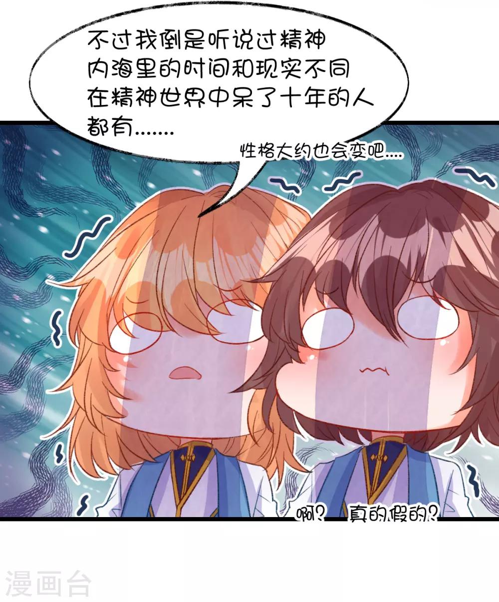 第75话-第93话