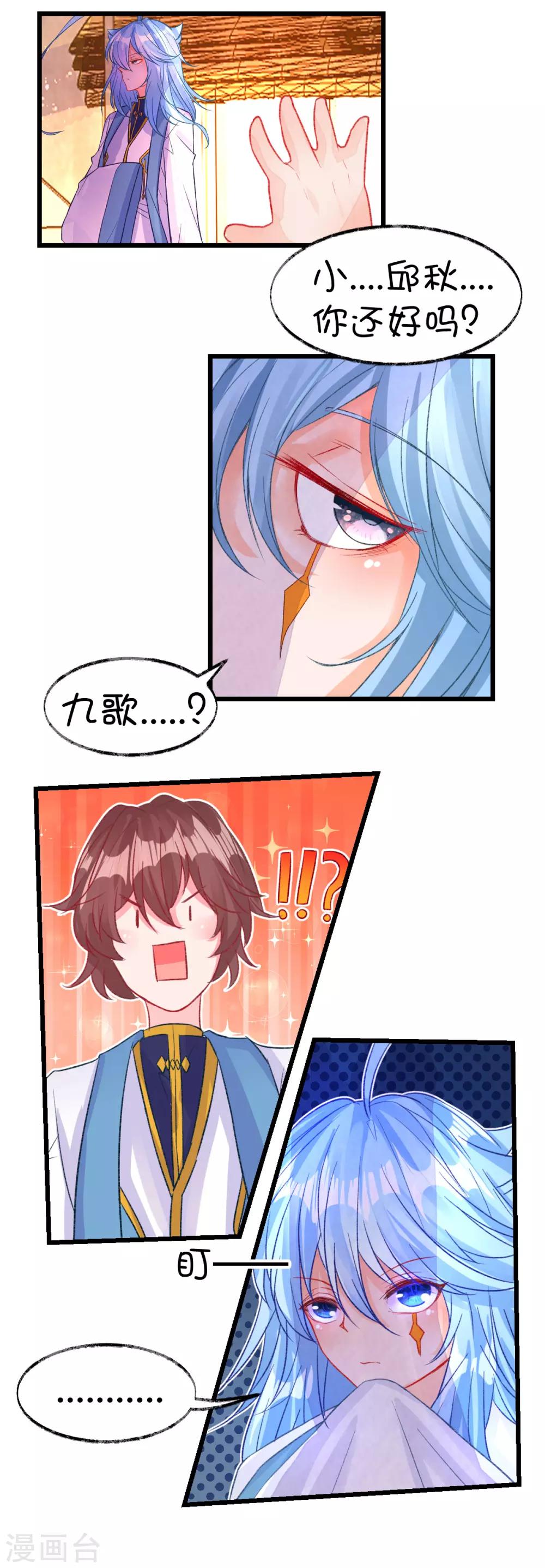 第75话-第93话