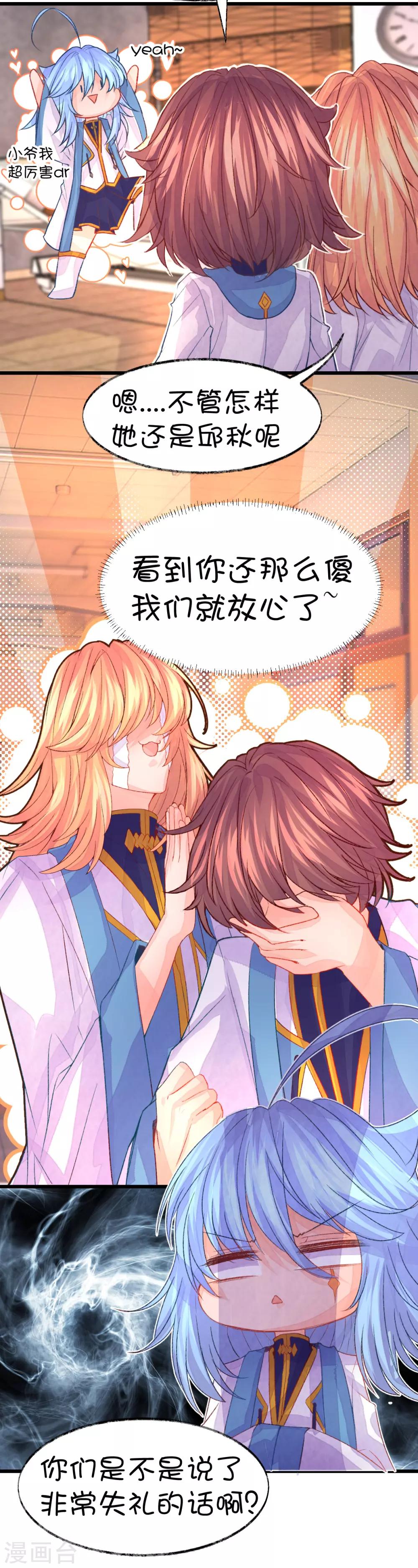 第75话-第93话