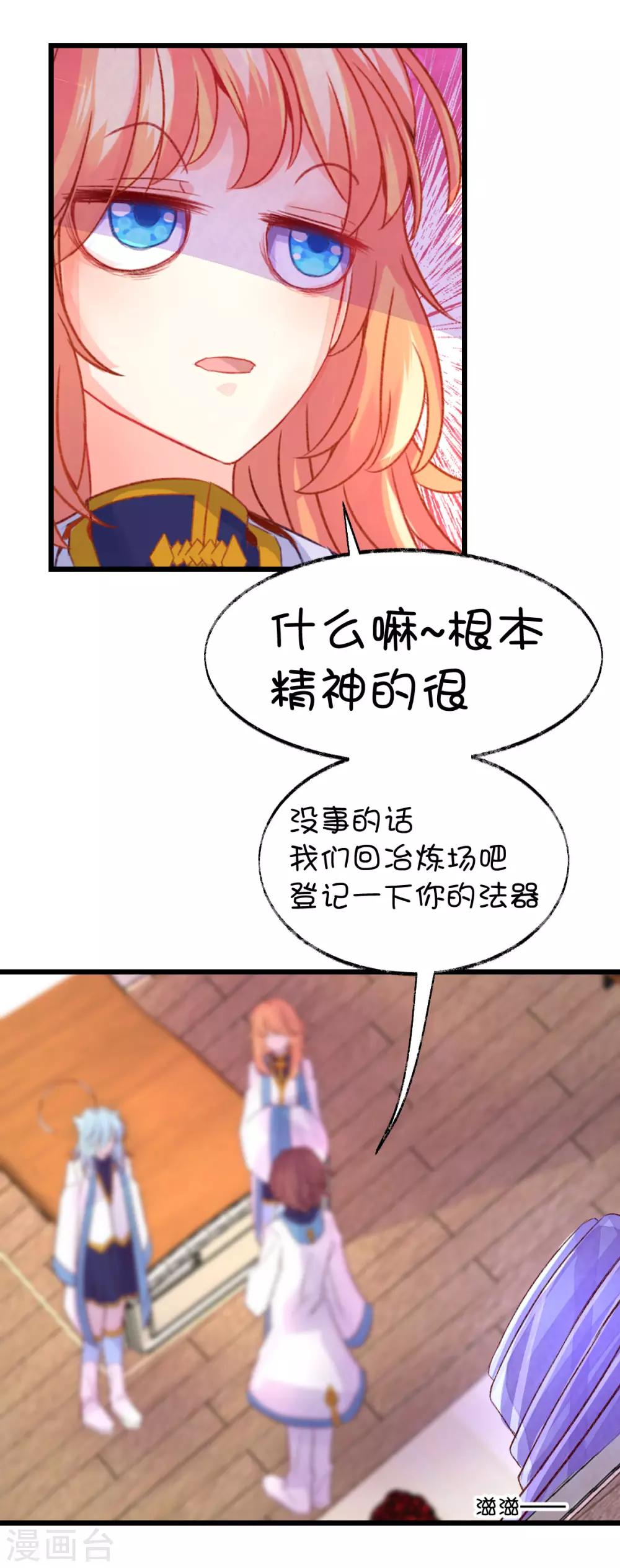 第75话-第93话