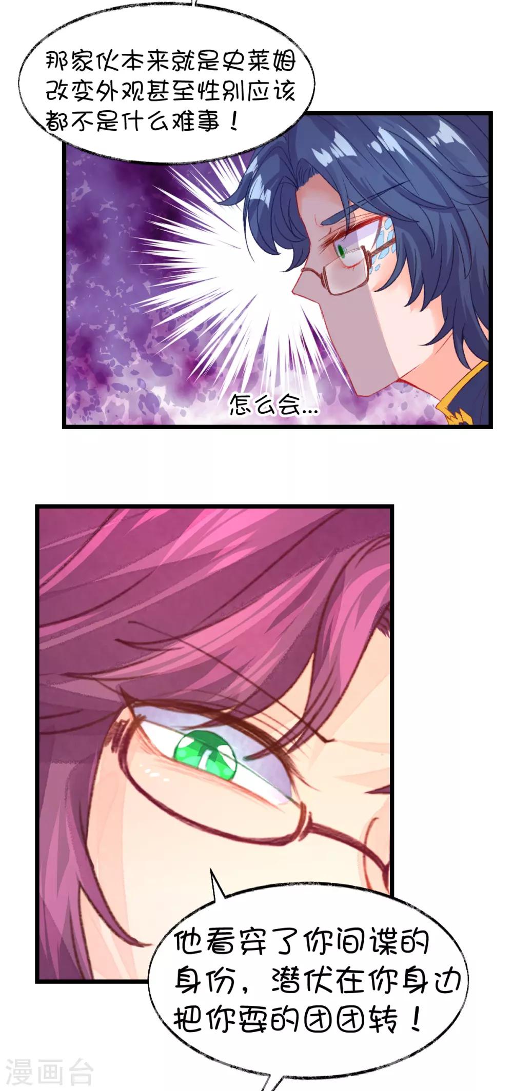 第75话-第93话
