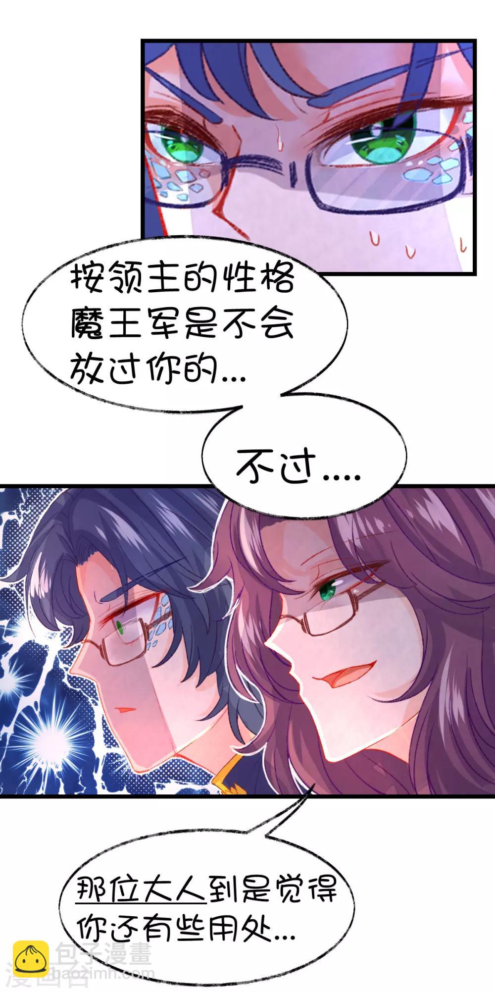 第75话-第93话